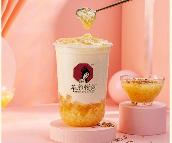 茶颜悦色